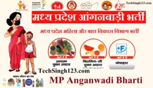 MP Anganwadi Bharti MP Anganwadi Recruitment MP Anganwadi Vacancy