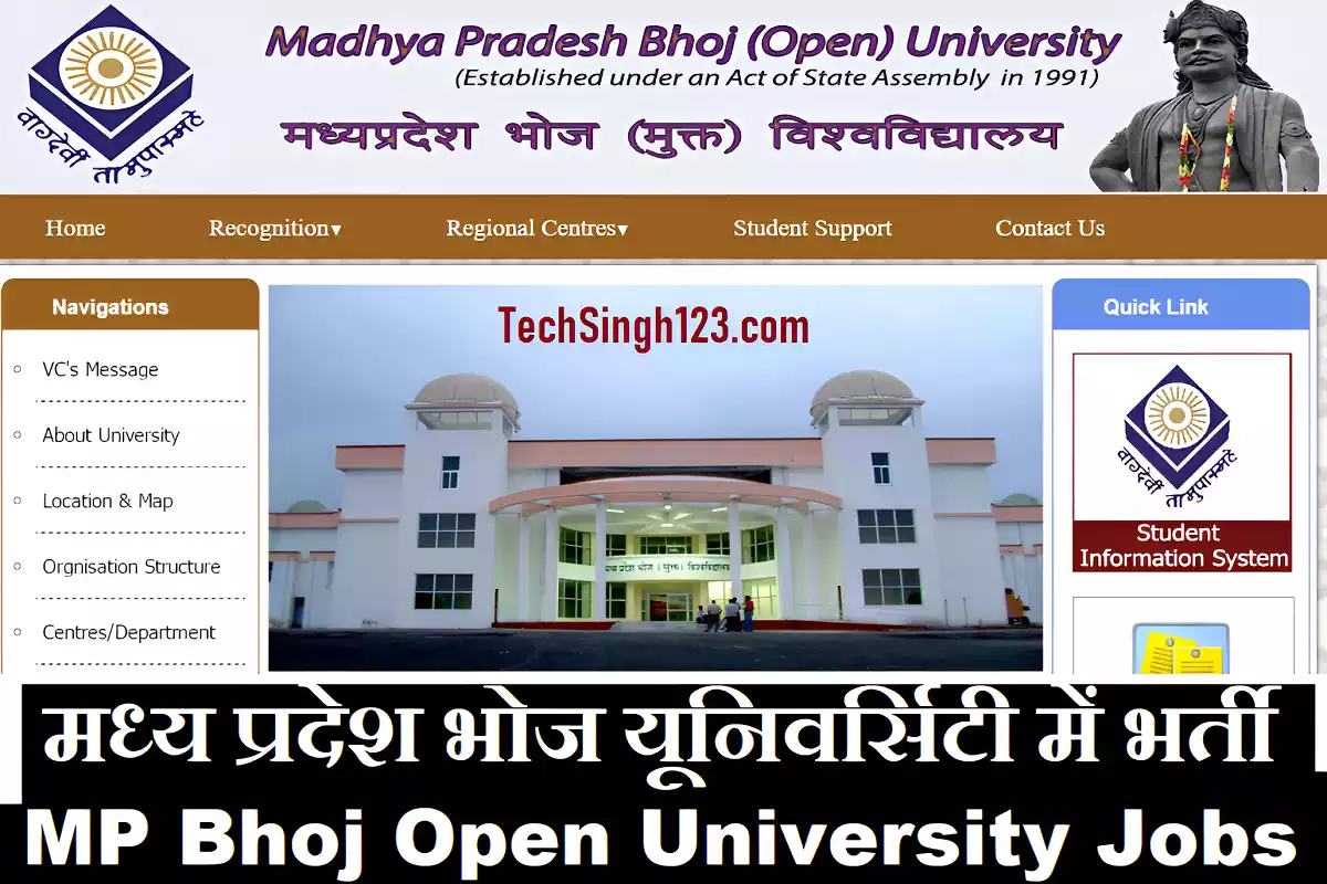 MP Bhoj University Recruitment MP Bhoj Open University Recruitment