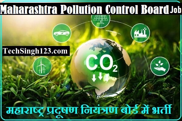 MPCB Recruitment MPCB Mumbai Bharti Maharashtra Pollution Control Board Bharti