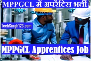 MPPGCL Apprentice Bharti MPPGCL Apprentice Recruitment