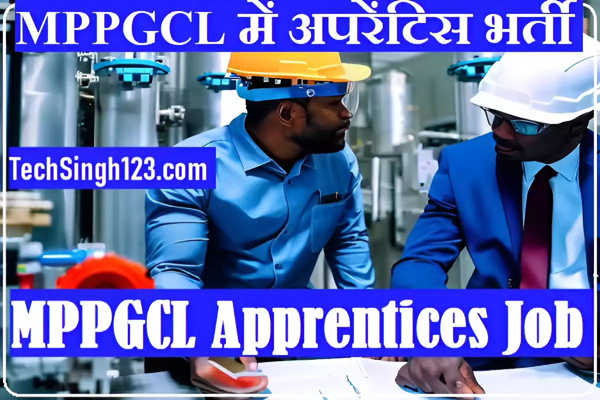 MPPGCL Apprentice Bharti MPPGCL Apprentice Recruitment