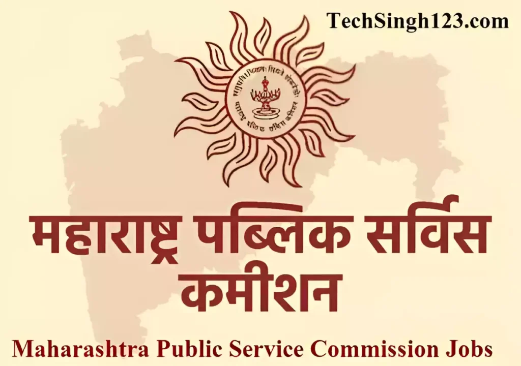 MPSC Bharti MPSC Recruitment MPSC Group C Recruitment