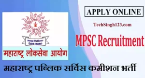 MPSC Jobs Recruitment MPSC Civil Judge Recruitment