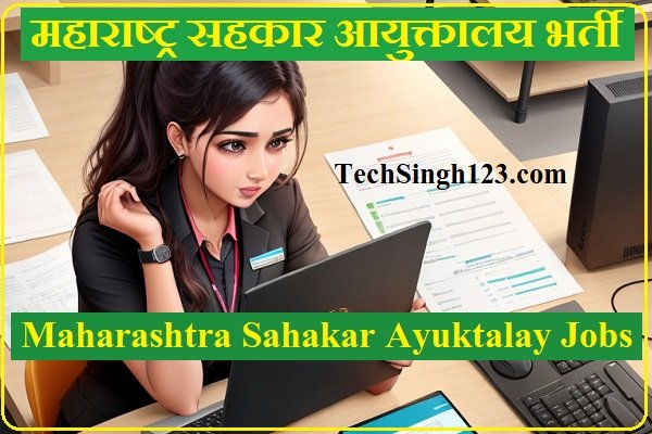 Maharashtra Sahakar Ayukta Recruitment Maharashtra Sahakar Ayuktalay Bharti