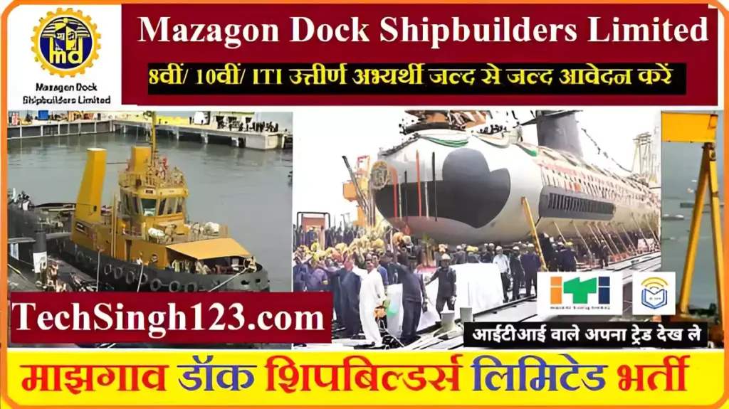 MDL Bharti Mazgaon Dockyard Recruitment MDL Recruitment MDL भर्ती