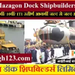 MDL Bharti Mazgaon Dockyard Recruitment MDL Recruitment MDL भर्ती