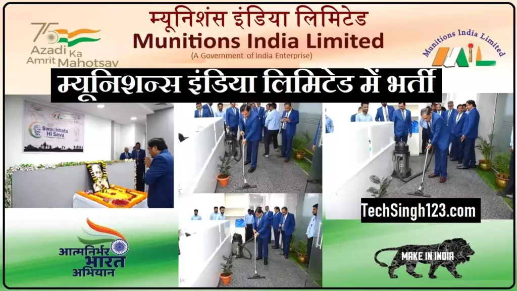 Munitions India Limited Recruitment Munitions India Recruitment