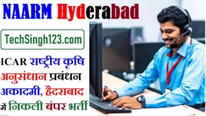 ICAR NAARM Recruitment NAARM Hyderabad Recruitment