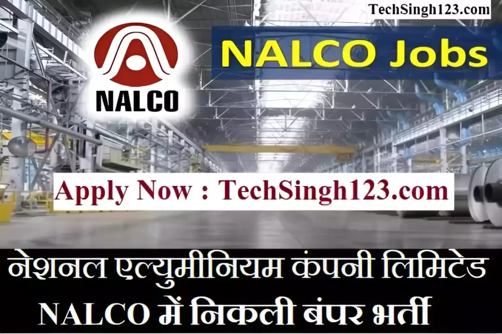 NALCO Bharti NFL भर्ती नेशनल एल्यूमिनियम कंपनी लिमिटेड भर्ती