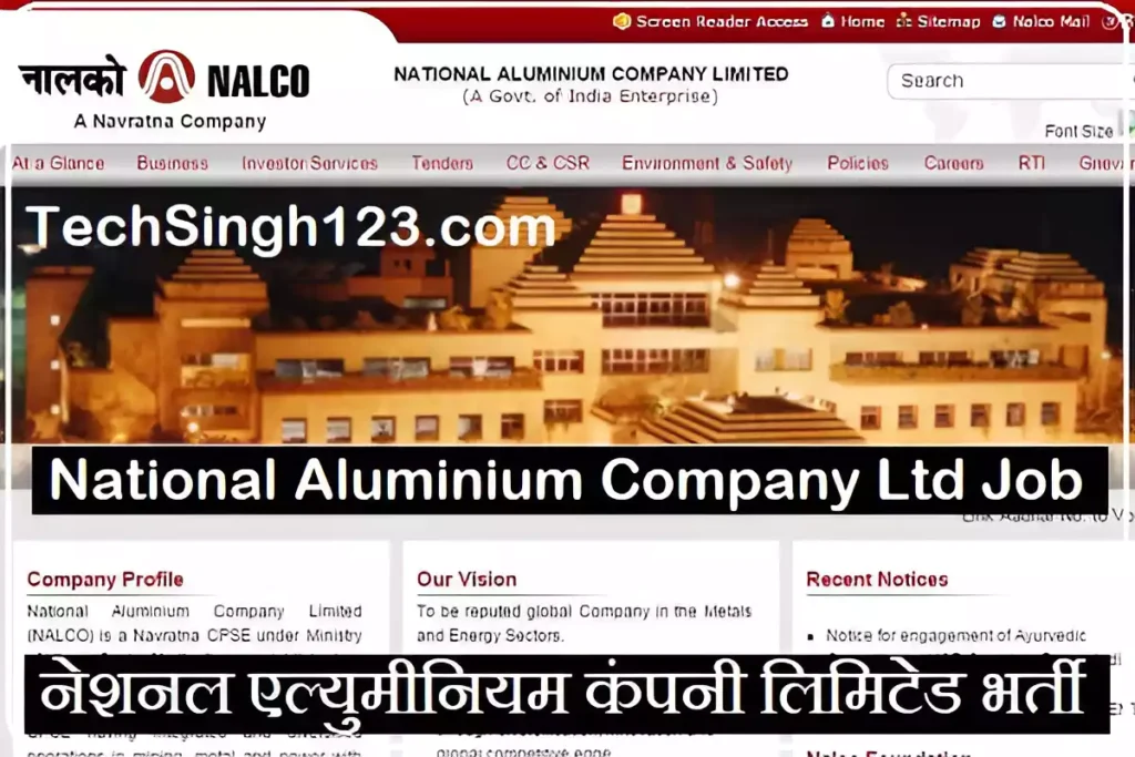 NALCO Recruitment NALCO भर्ती NALCO Vacancy