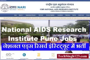 NARI Pune Bharti NARI Pune Vacancy ICMR-NARI Pune Recruitment