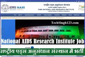 ICMR-NARI Recruitment NARI Bharti NARI Vacancy