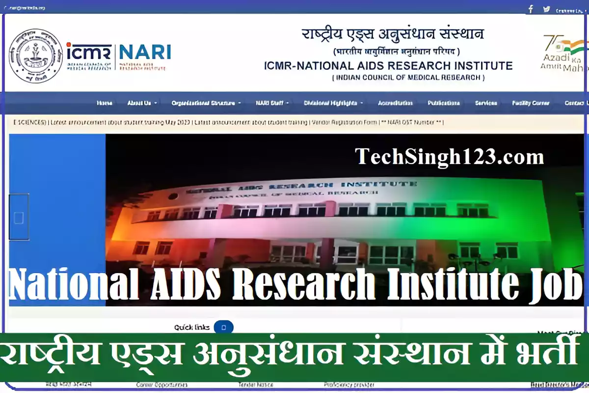 ICMR-NARI Recruitment NARI Bharti NARI Vacancy