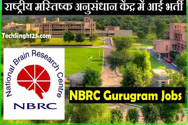 NBRC Recruitment NBRC Gurugram Recruitment