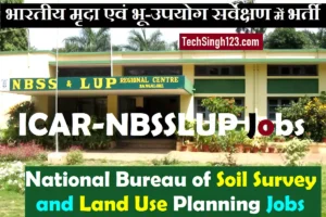 ICAR-NBSSLUP Recruitment ICAR – NBSSLUP Nagpur Recruitment