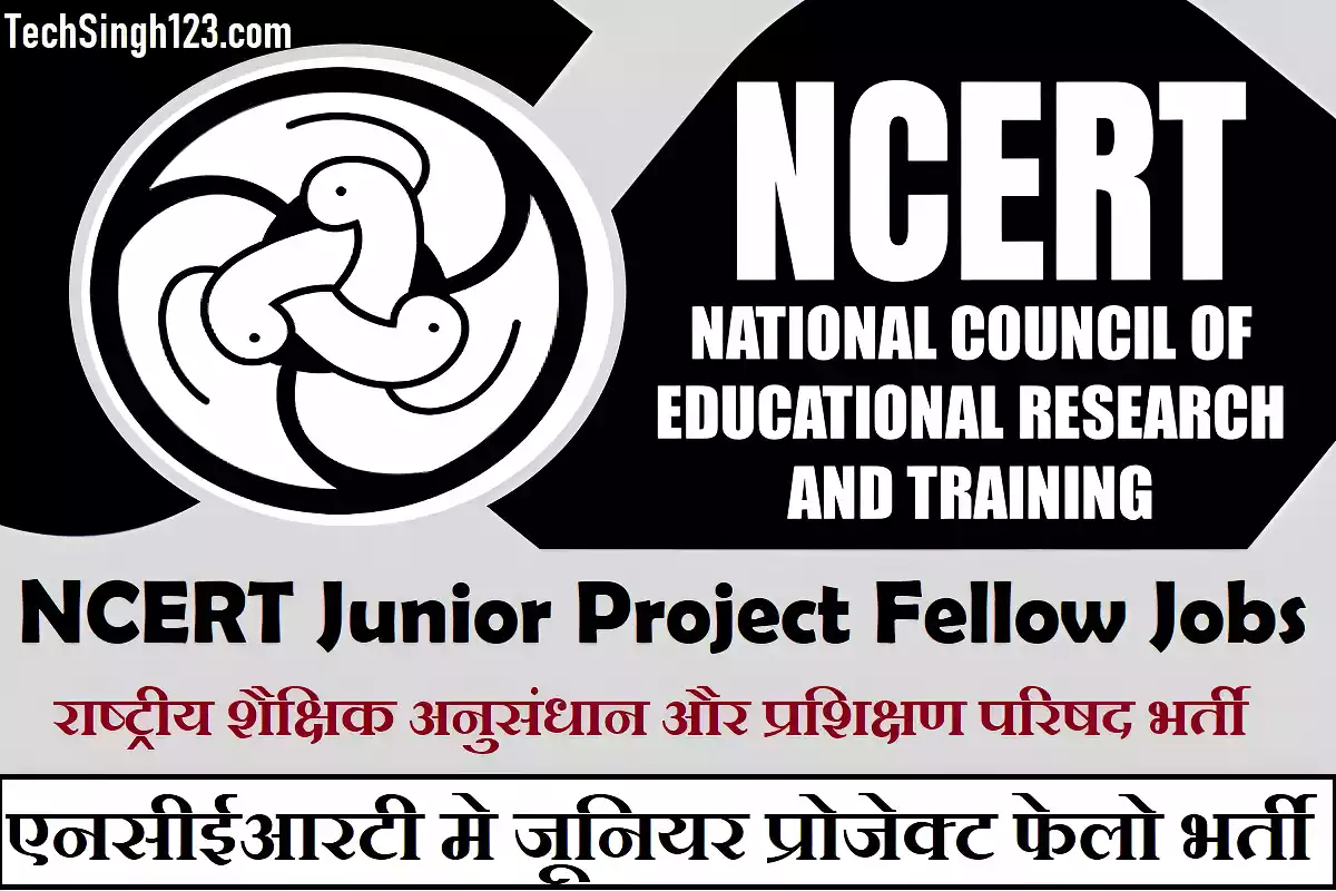 NCERT Junior Project Fellow Jobs NCERT JPF Recruitment