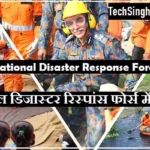 NDRF Recruitment National Disaster Response Force Recruitment