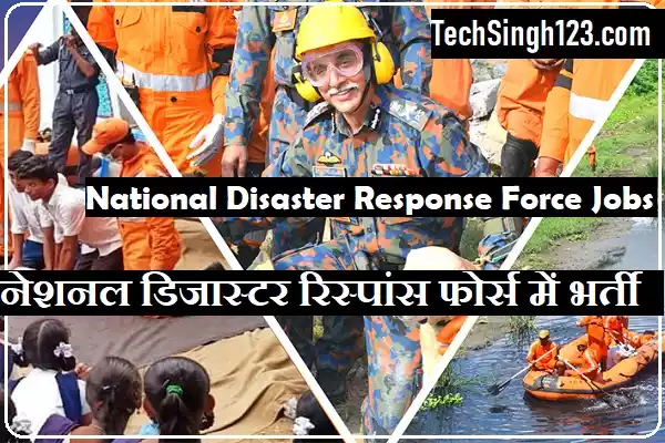 NDRF Recruitment National Disaster Response Force Recruitment