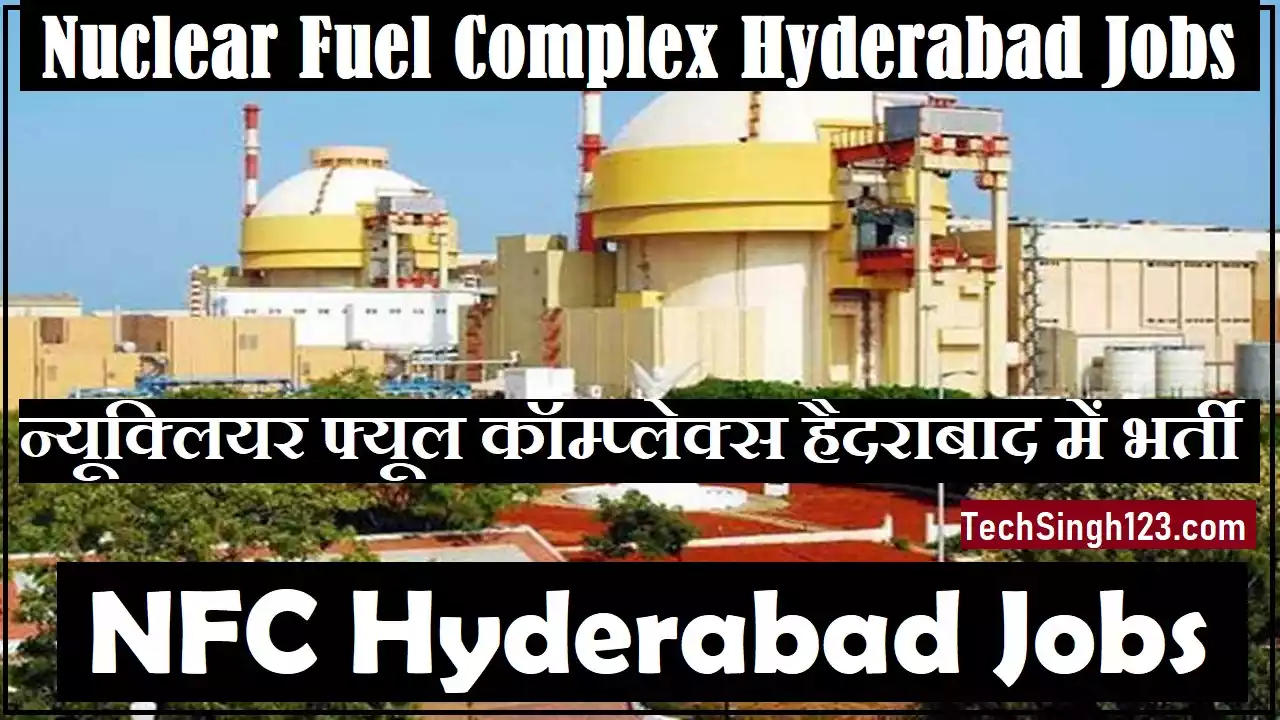 NFC Hyderabad Recruitment NFC Kota Recruitment