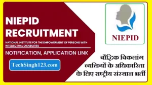 NIEPID Recruitment NIEPID भर्ती NIEPID Bharti NIEPID Vacancy NIEPID Jobs