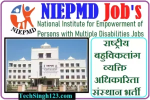 NIEPMD Recruitment NIEPMD Bharti NIEPMD Vacancy