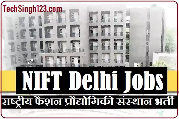 NIFT Delhi Recruitment NIFT Delhi Bharti NIFT Delhi Vacancy