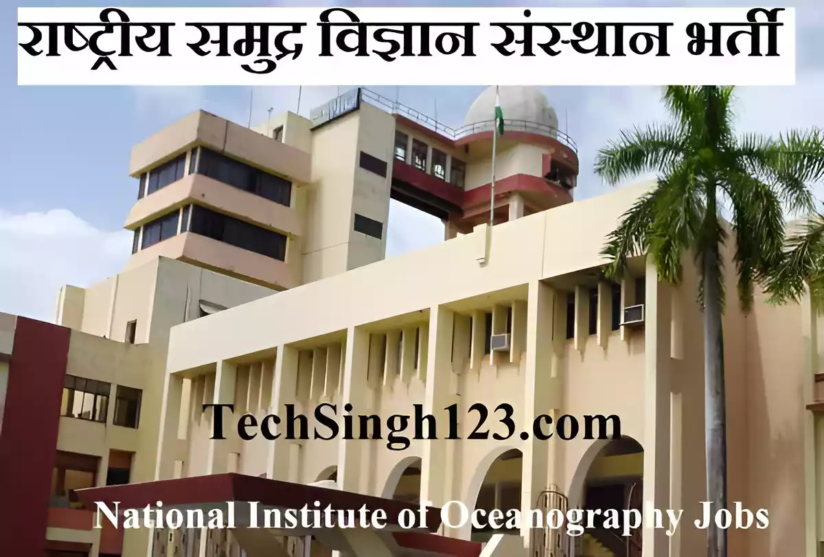 CSIR NIO Recruitment CSIR NIO Bharti National Institute of Oceanography Recruitment