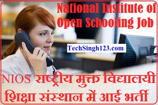 NIOS Recruitment NIOS Bharti National Institute of Open Schooling Recruitment