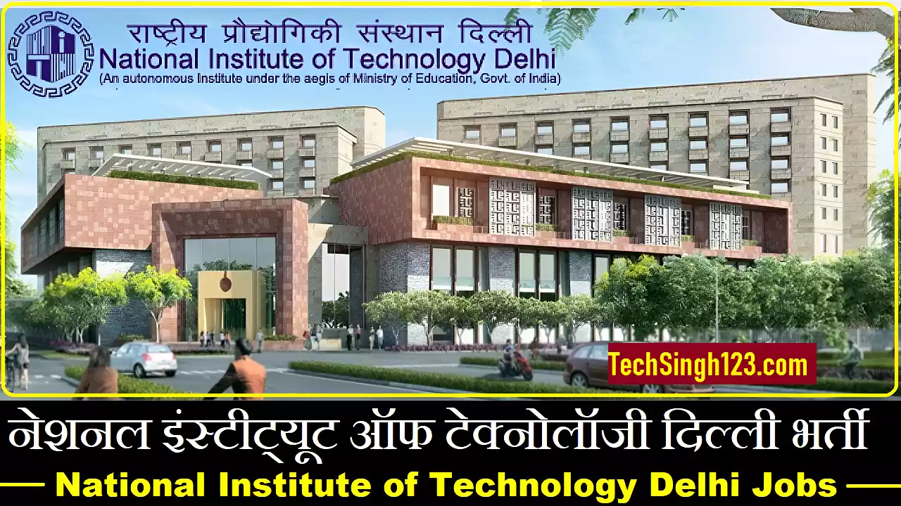 NIT Delhi Recruitment NIT दिल्ली भर्ती नेशनल इंस्टीट्यूट ऑफ टेक्नोलॉजी दिल्ली भर्ती