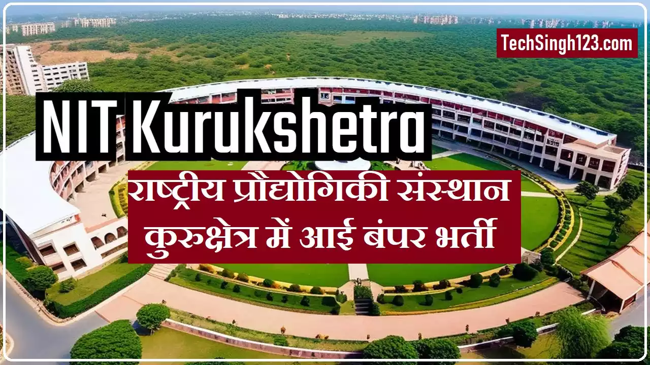 NIT Kurukshetra Bharti NIT Kurukshetra Notification