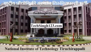 NIT Trichy Recruitment National Institute of Technology Tiruchirappalli Recruitment