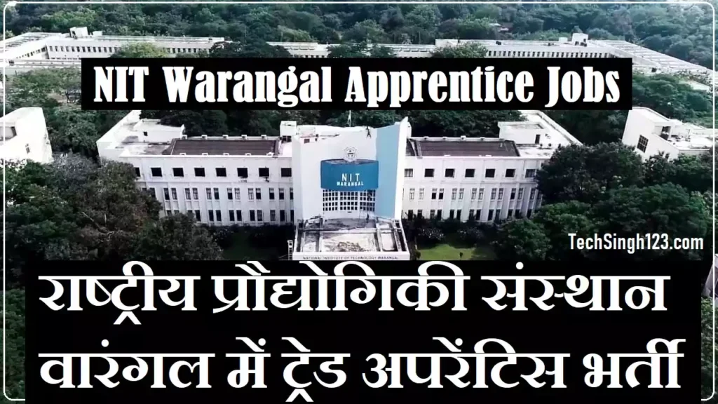 NIT Warangal Apprentice Vacancy NIT Warangal Apprentice Jobs