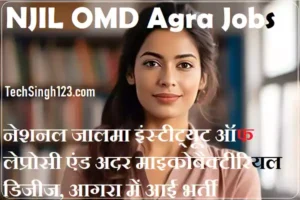 NJIL OMD Agra Recruitment NJILMOD Recruitment