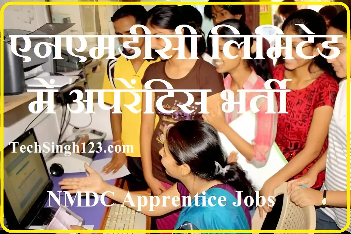 NMDC Apprentice Recruitment NMDC Ltd Apprentice Recruitment