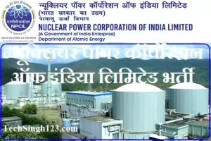 NPCIL Recruitment NPCIL भर्ती एनपीसीआईएल भर्ती