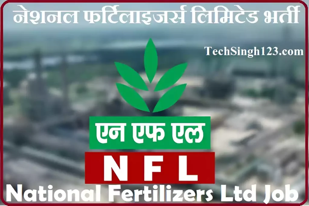 National Fertilizers Ltd Recruitment National Fertilizers Limited Bharti