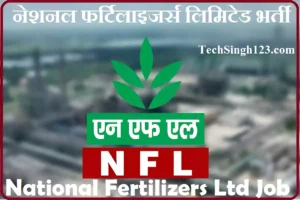 National Fertilizers Ltd Recruitment National Fertilizers Limited Bharti