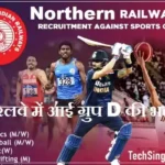 Northern Railway Group D Recruitment RRC NR Group D Recruitment