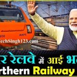 Northern Railway Notification Northern Railway Sports Quota Recruitment