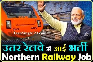 Northern Railway Notification Northern Railway Sports Quota Recruitment