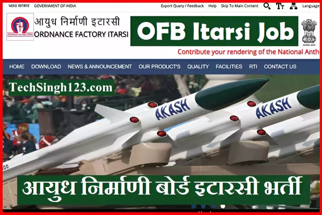 OFB Itarsi Recruitment Ordnance Factory Itarsi Bharti