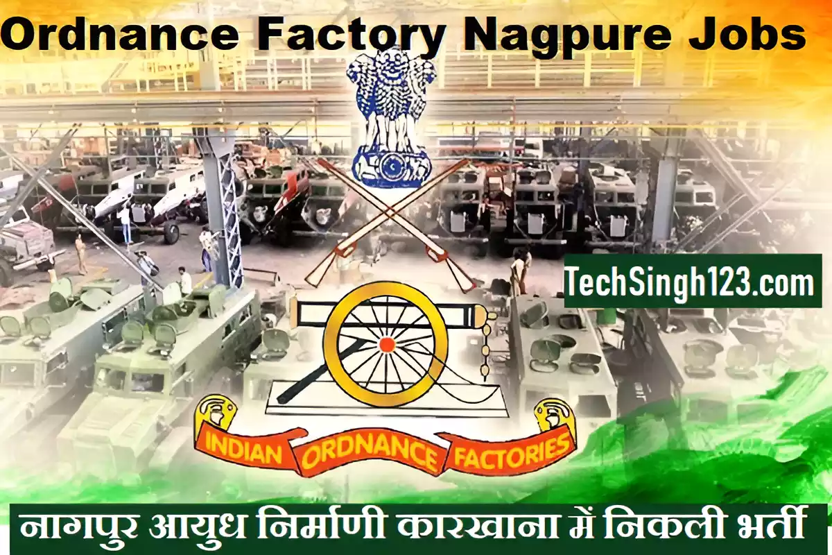 OFB Nagpure Recruitment Ordnance Factory Nagpure Recruitment