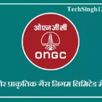 ONGC Bharti ONGC Job Bharti ONGC Bharti Notification