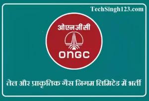 ONGC Bharti ONGC Job Bharti ONGC Bharti Notification