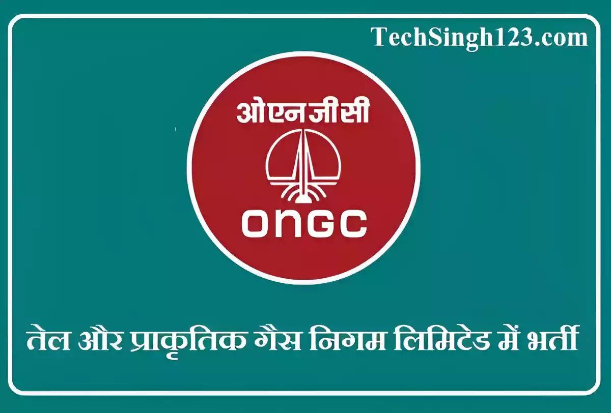 ONGC Bharti ONGC Job Bharti ONGC Bharti Notification