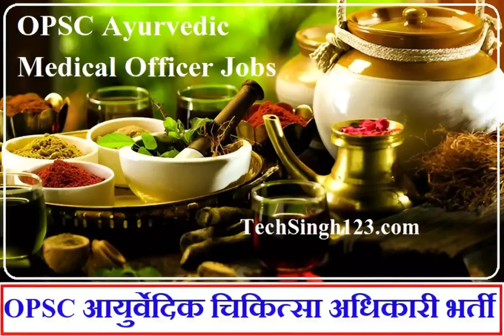 OPSC Ayurvedic Medical Officer Recruitment OPSC AMO Recruitment