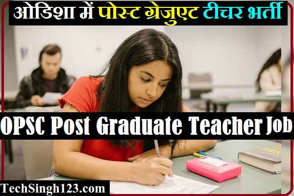 OPSC PGT Recruitment OPSC Post Graduate Teacher Recruitment