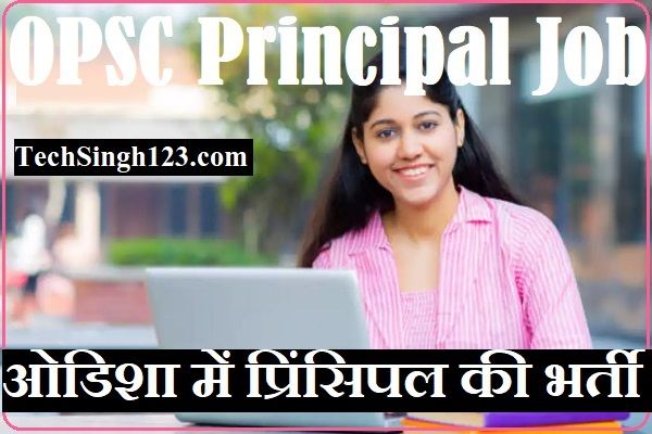 OPSC Principal Recruitment Odisha Principal Recruitment