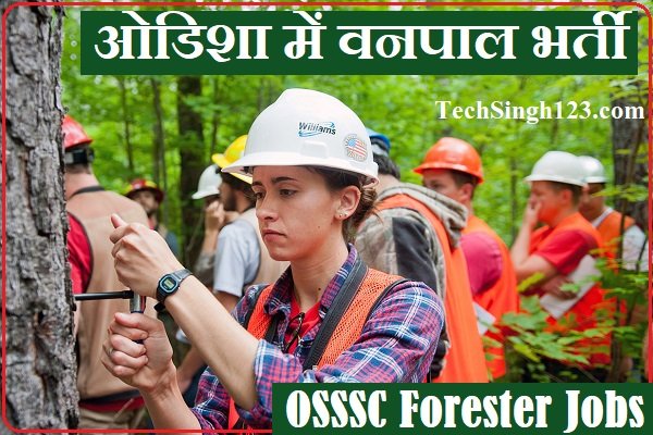 OSSSC Forester Recruitment Odisha Forester Recruitment