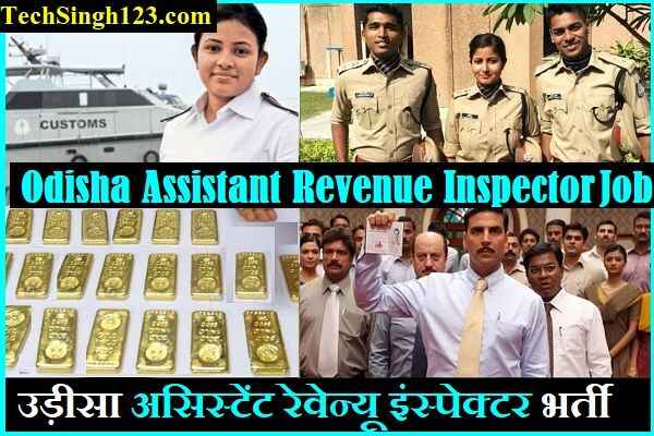 Odisha Assistant Revenue Inspector Bharti OSSSC ARI Recruitment